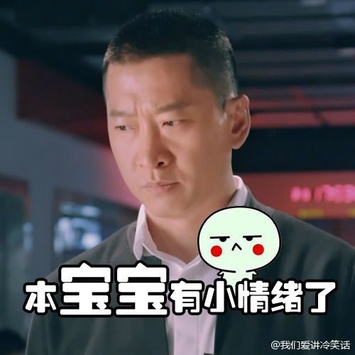  周杰新表情包火了