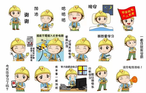  这帮90后凭实力拜年,大写的服