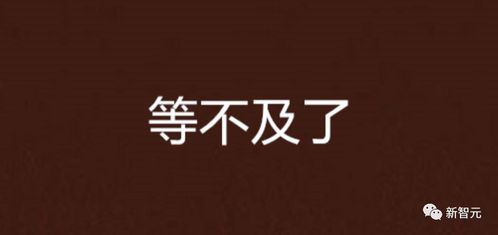  电极插好,马斯克给你切脑neuralink临床实验获fda批准,脑机接口计划到达新里程碑