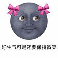  黑脸emoji表情包微信头像图片大全