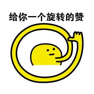 qq小黄人表情