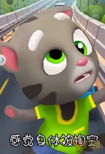  汤姆猫跑酷逗趣表情大合集汤姆猫引爆玩家笑点
