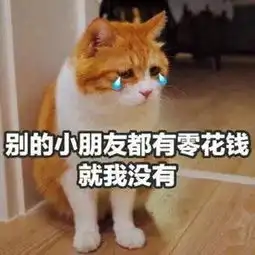  表情包尊敬的爸妈,您的孩子已经吃不起泡面了,盼回复