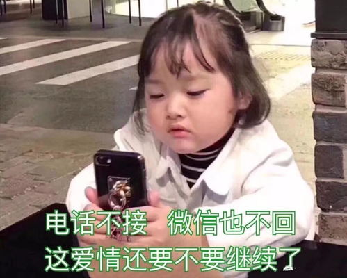  喜欢的人不回你微信怎么办
