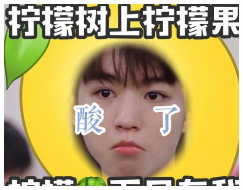  易烊千玺首谈心仪女孩,说起两人相处画面那一刻,满屏都是柠檬酸
