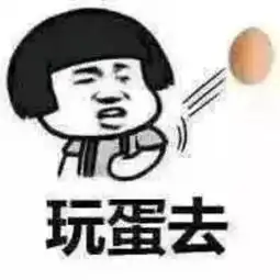 不是猝死是脱发表情包小