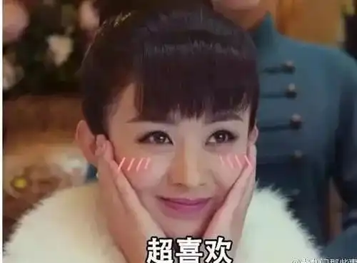 赵丽颖丑照表情包不赖