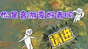  教你上地铁瞎玩阿巴阿巴..阿巴...