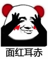  斗图表情包我看你也是单身,要不要做老子的女朋友啊