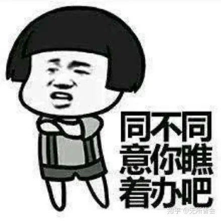  愚人节有什么搞笑的表情包