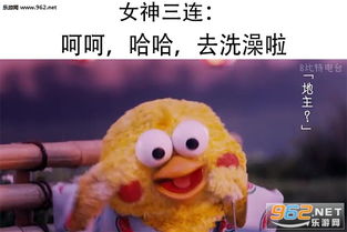  吃鸡三连表情包都行可以没关系佛系三连表情包图片下载乐游网游戏下载