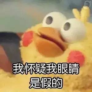 签证也有假的别怕,送你一本签证防骗宝典