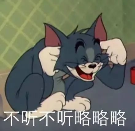  表情包你好好笑哦