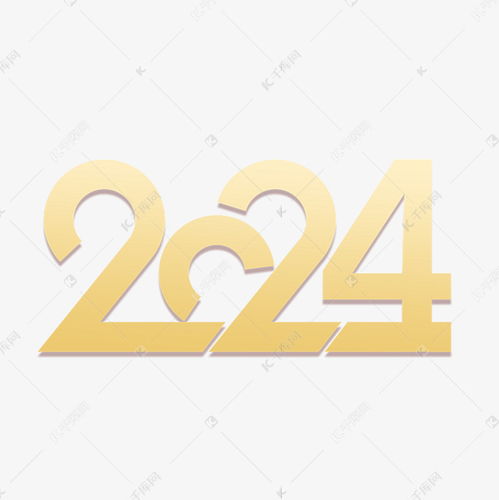  2024创意金色渐变艺术字艺术字设计图片千库网