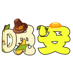  微信晚安表情图片