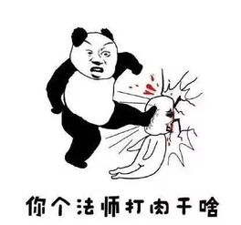  游戏可以打的菜,但是表情包不能够少