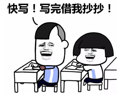  开学大戏如期上演快进来认识新朋友