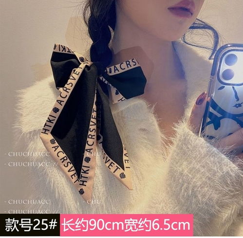  法式优雅丝巾复古高级扎头头绳发绳ins发带女绑发飘带小众领巾潮
