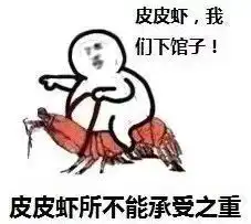  2017年度表情包大赏假笑boy边缘试探.南宁人你最爱的是