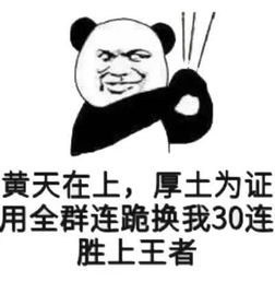  表情包丨又到了白给时间
