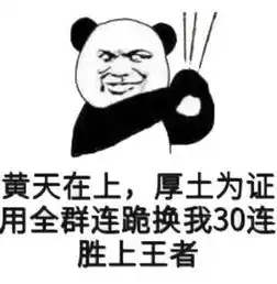 表情包丨又到了白给时间