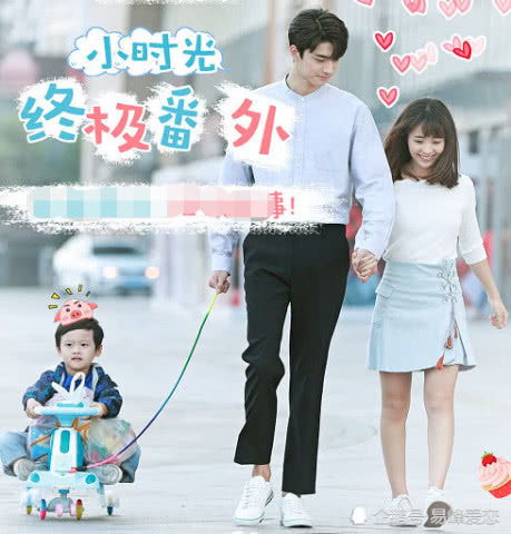  小时光最大彩蛋顾未易师姐身边的少年,居然是小美好的他