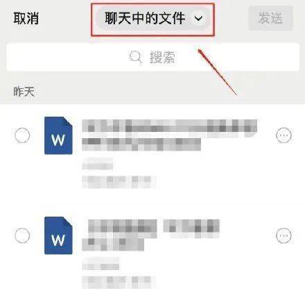  刚上新表情包,微信又放大招网友终于等到实用功能