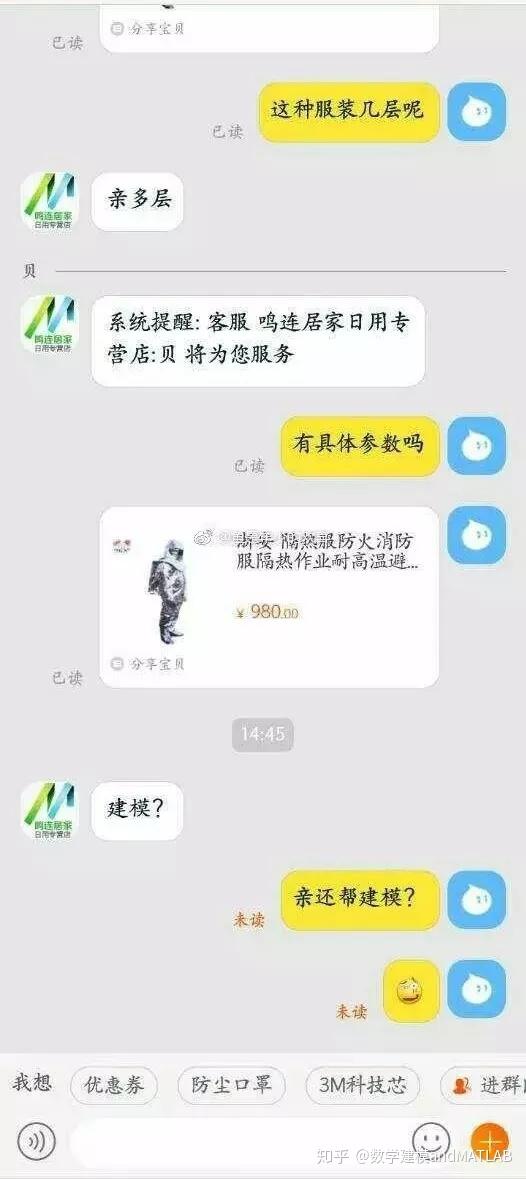  如何轻松快乐地熬过国赛的三天三夜