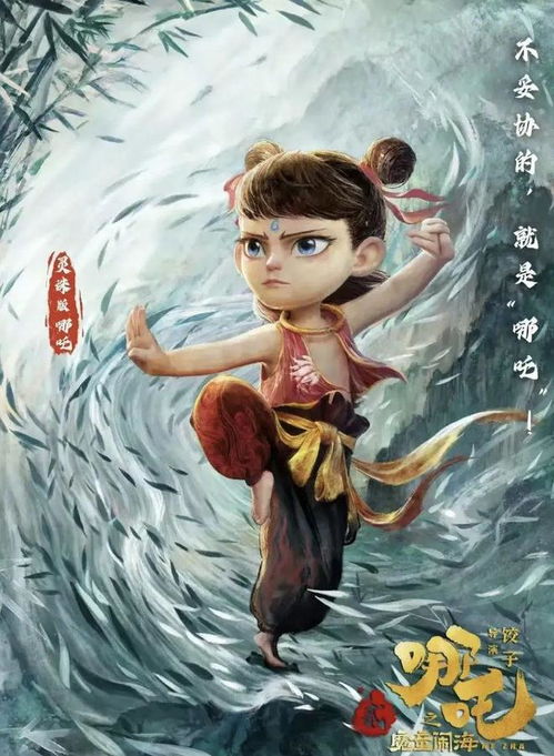  2025春节超燃的哪吒2,都告诉了我们什么