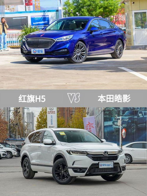  憋出大招凯美瑞也要喊红旗h5大哥