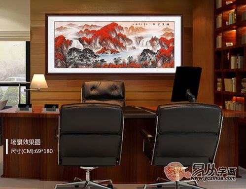 办公室挂什么字画这些搭配常识你不可不知
