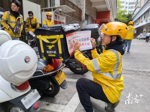  喝奶茶还能学消防知识梅州梅江消防联合外卖平台打造移动消防宣传阵地