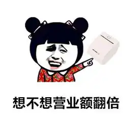 我很好表情包小图深圳积