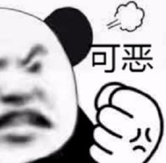 无人区 100块表情包我找