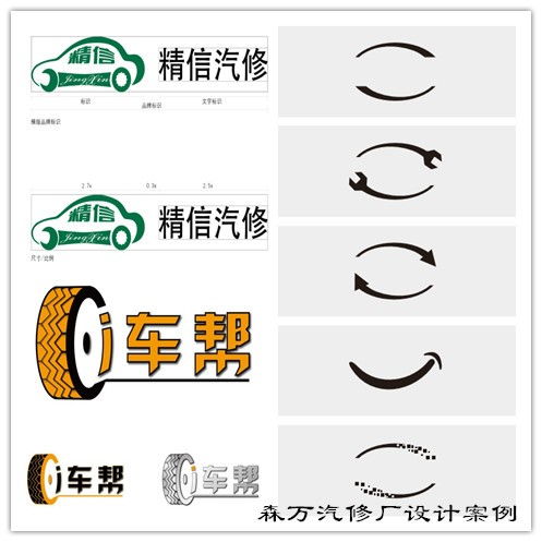 可爱的卡通企鹅qq头像