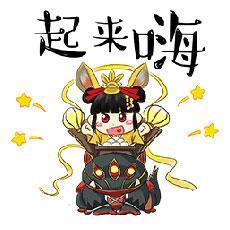  18183阴阳师表情包式神们的微笑