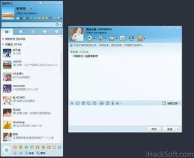  回忆杀19年前的qq双11不止剁手,还是腾讯的生日