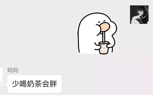  和爸妈聊天千万别发表情包不然...哈哈哈哈哈哈哈哈哈