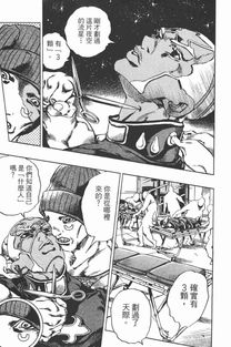  人物及替身介绍