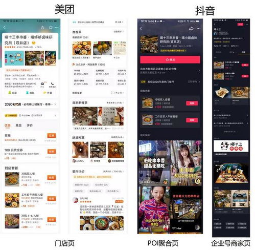 2021年短视频的风将往哪吹