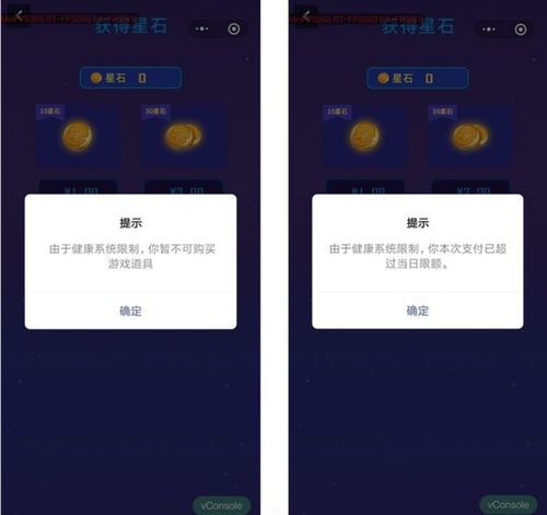  微信小游戏推行实名制,限制未成年用户游戏时间