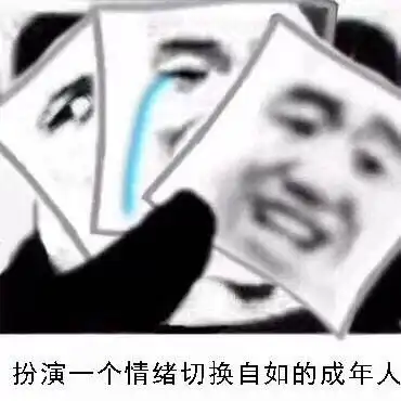  物美价廉平价好用东西推荐1