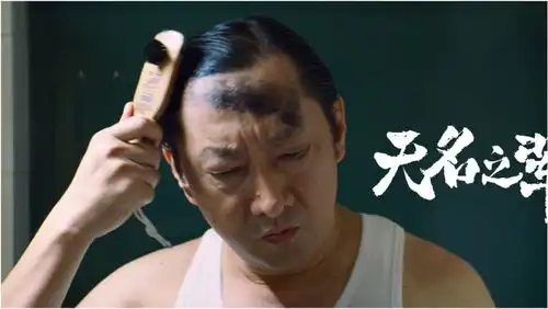  无名之辈年度最蠢劫匪,风风光光偷一包假货