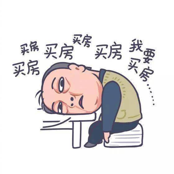  电视剧都挺好苏大强手绘表情包喜欢留赞