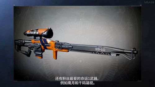  命运2年五邪姬魅影和bungie30周年纪念组合包已经上架steam
