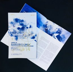  吴氏策划会员计划正式启动,首期福利维也纳爱乐签名纪念品独家放送