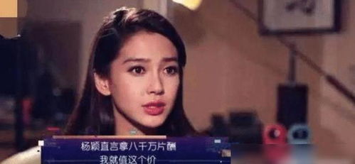  同样是表演愤怒热巴咬牙,刘亦菲咧嘴,最后一位靠瞪眼睛