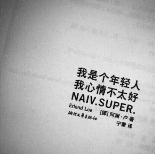 带字的微信头像免费汽车
