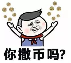 赚钱机器表情包骂人