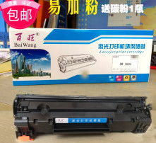  黄页88高清图片